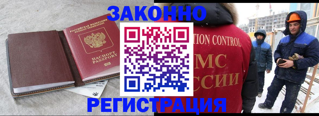 пропишу в квартире в Шали